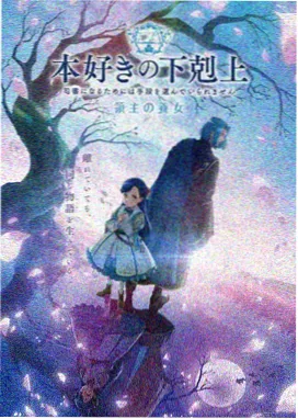 动画在线观看免费动漫视频-进击的巨人