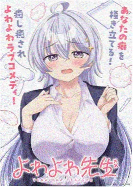 免费动漫视频在线观看-药屋少女