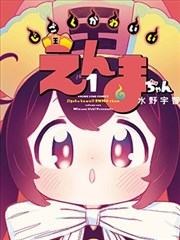 免费动漫视频在线观看-一人之下
