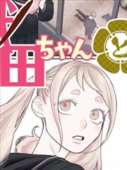 国产动画免费在线观看-伍六七