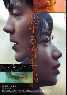 免费动漫视频在线观看-灌篮高手剧场版