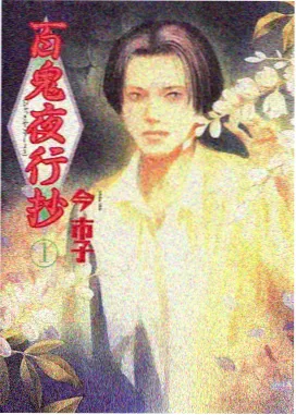 斗罗大陆